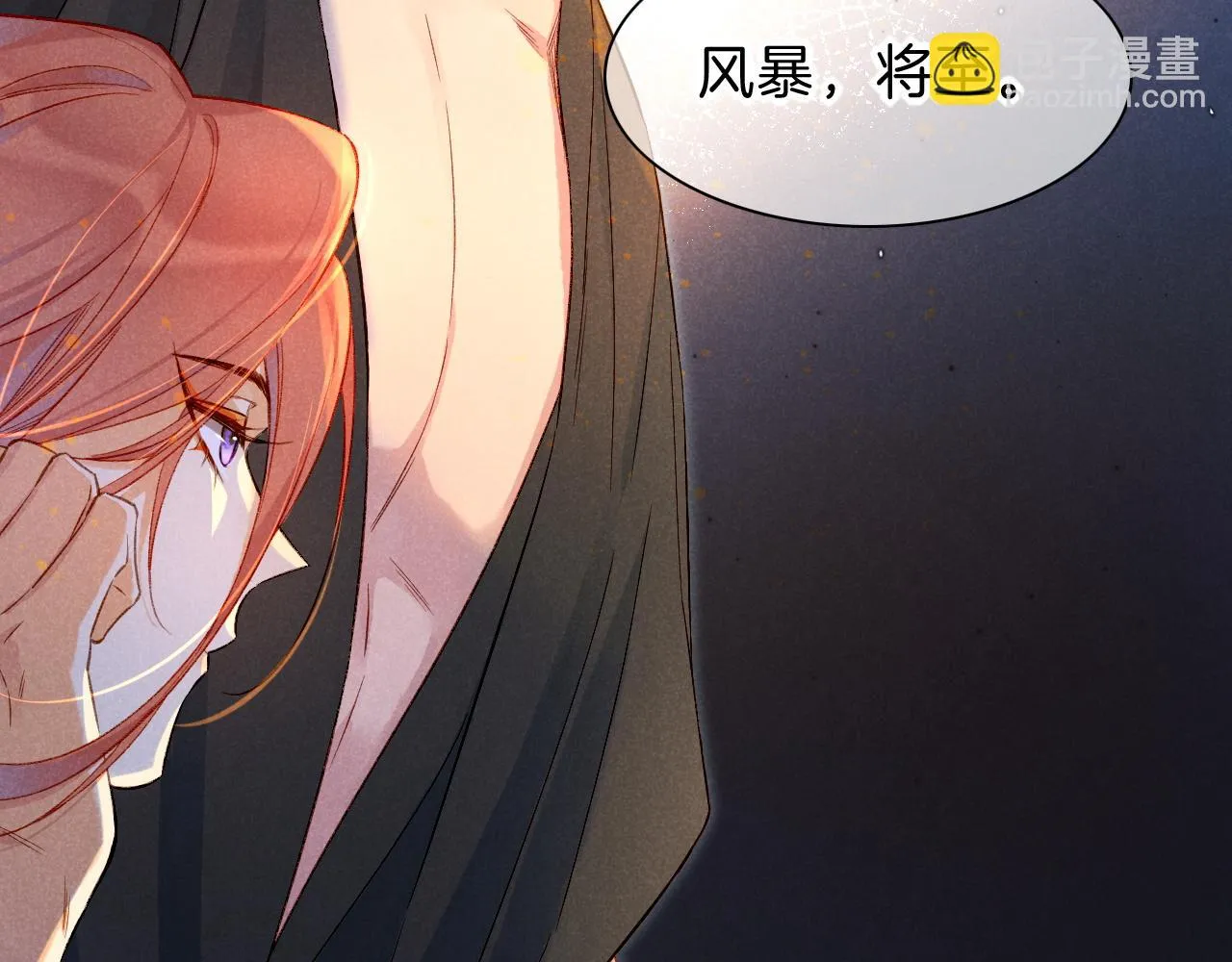 第19话 警告 第122页