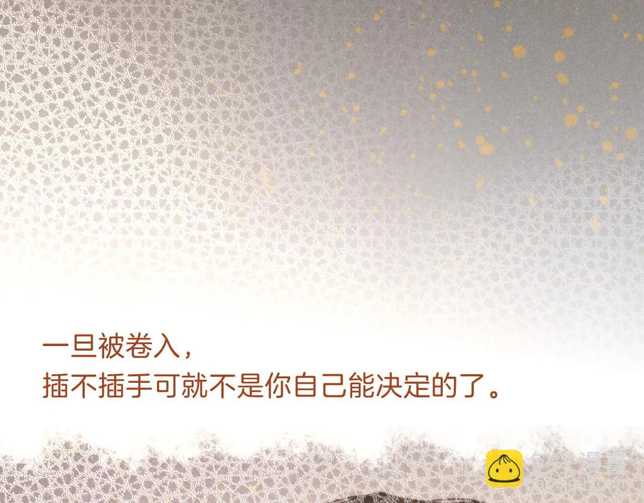 第19话 警告 第125页