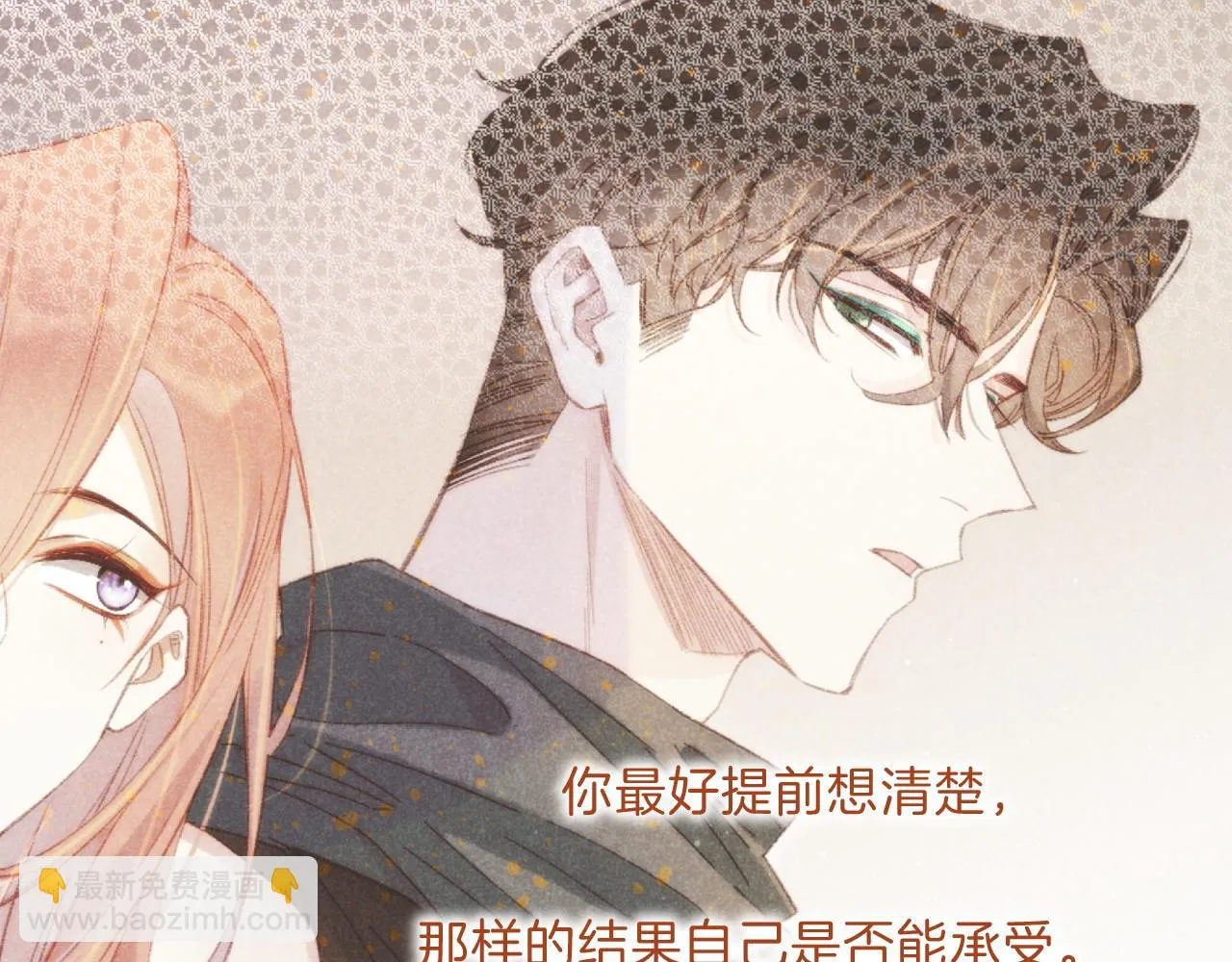 第19话 警告 第126页