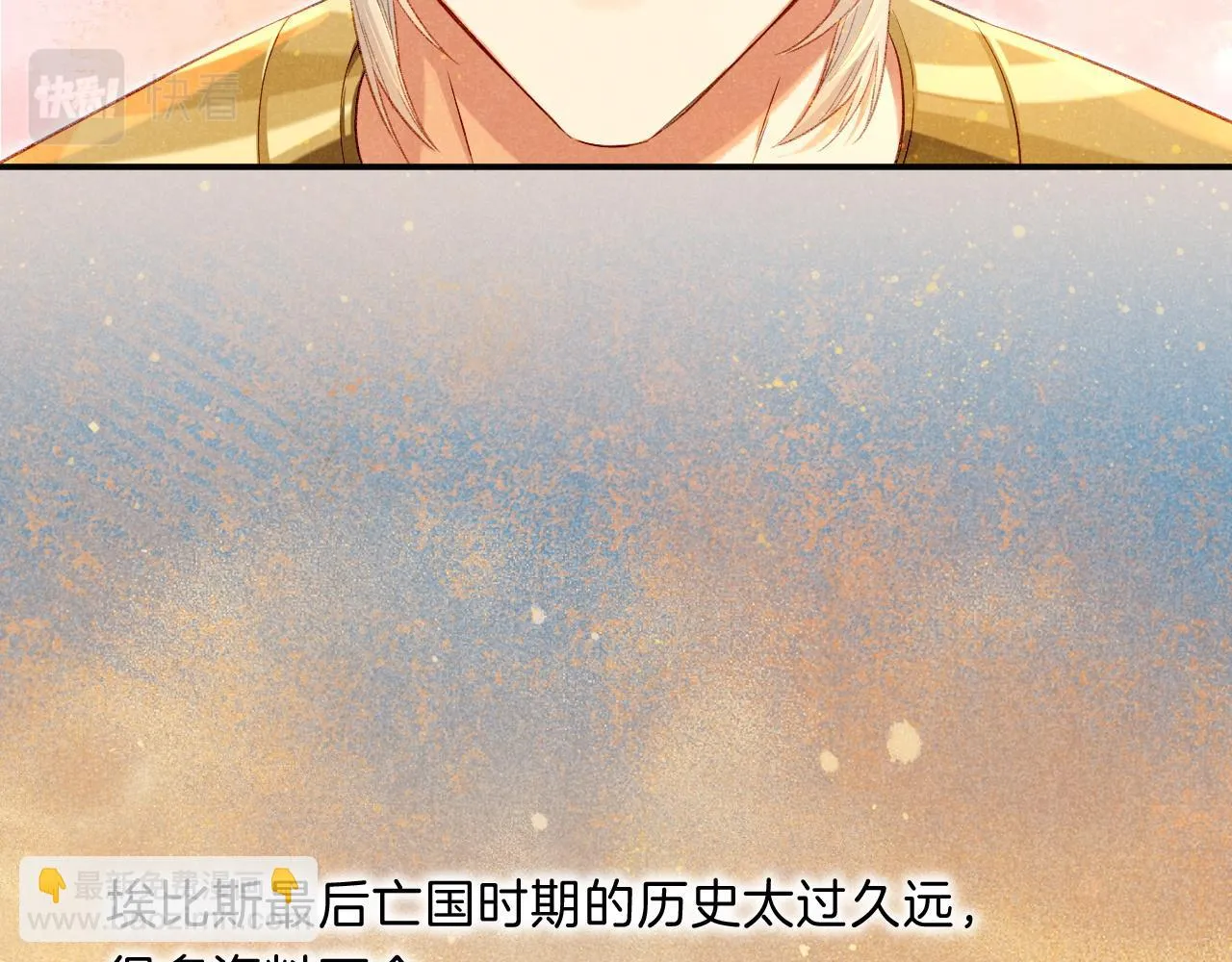 第19话 警告 第128页