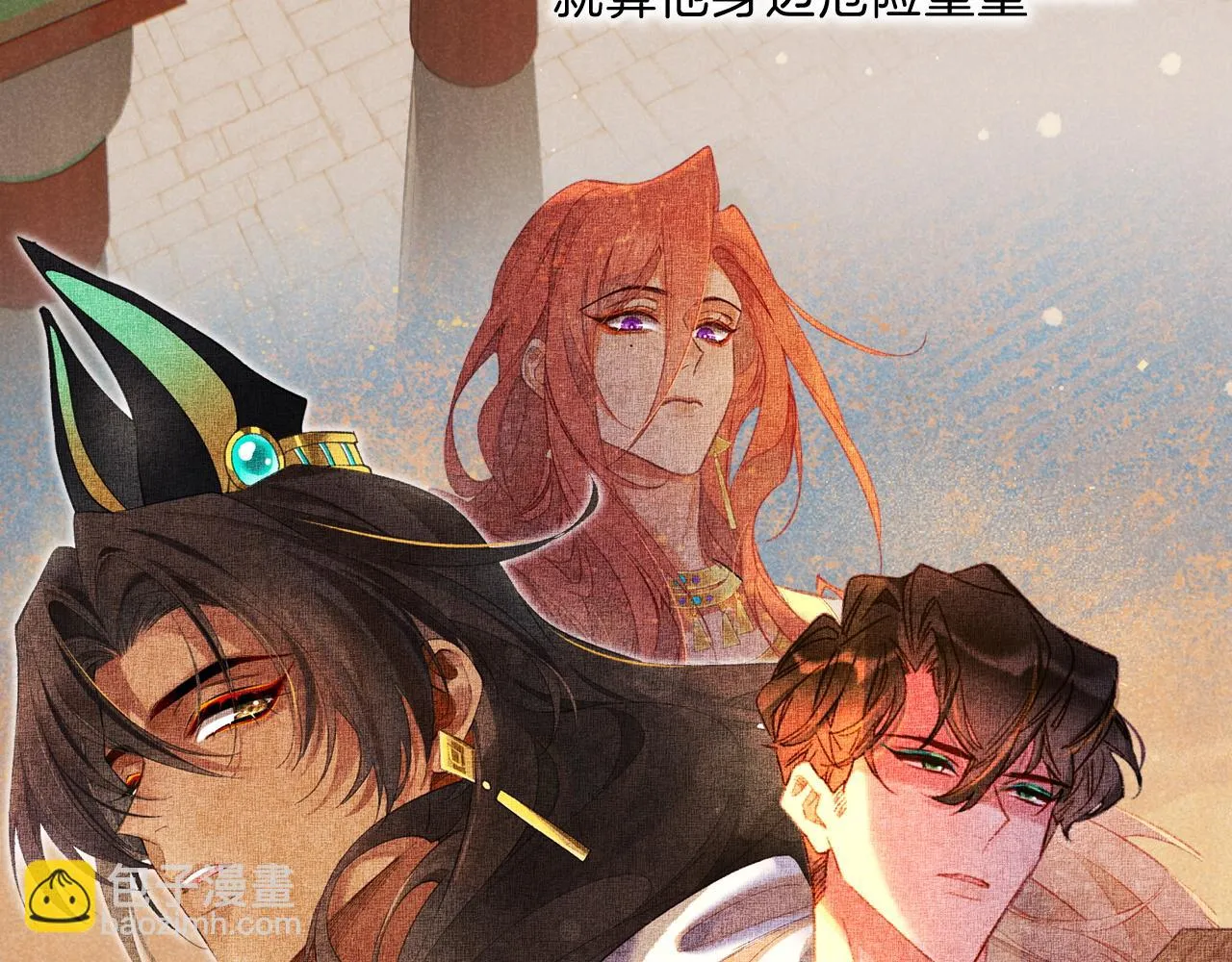 第19话 警告 第132页