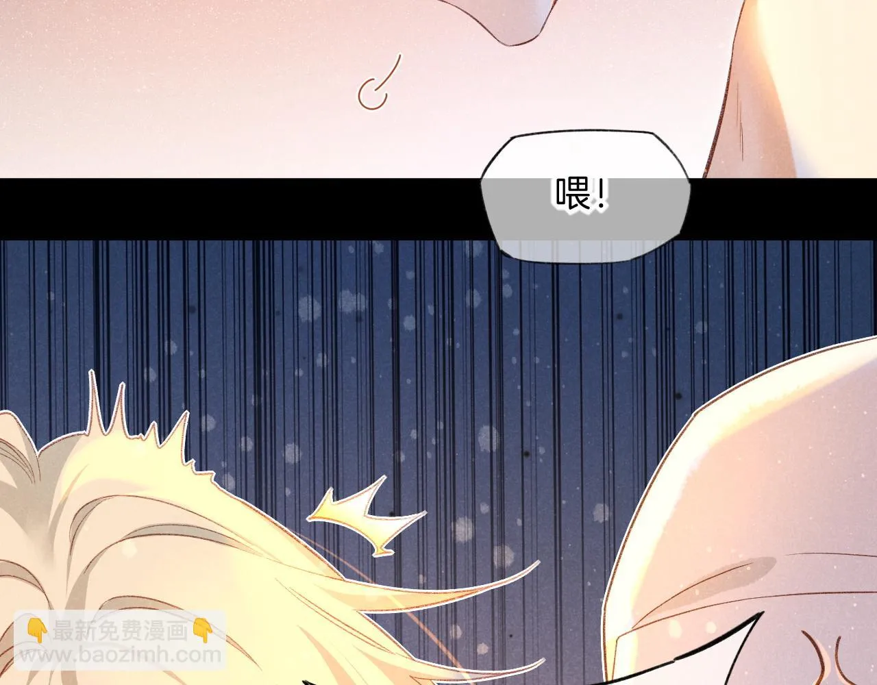 第19话 警告 第141页