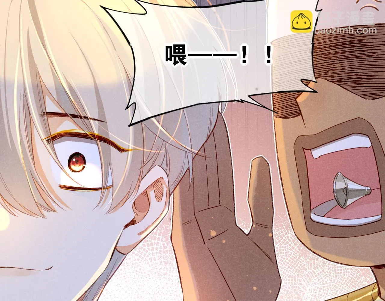 第19话 警告 第142页