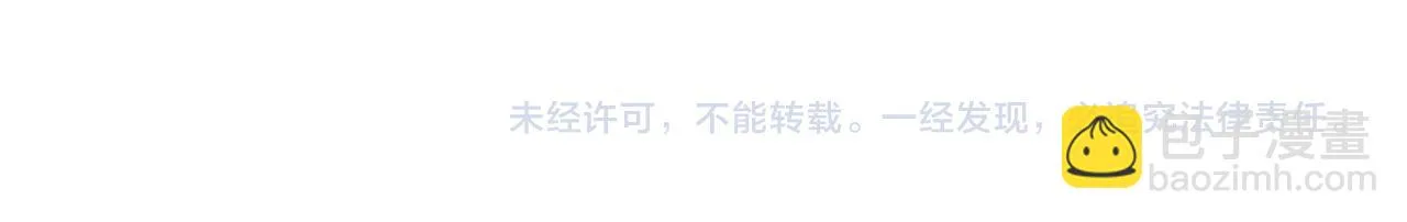 第19话 警告 第144页