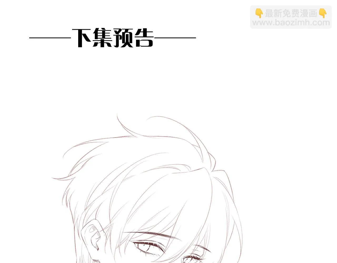 第19话 警告 第145页