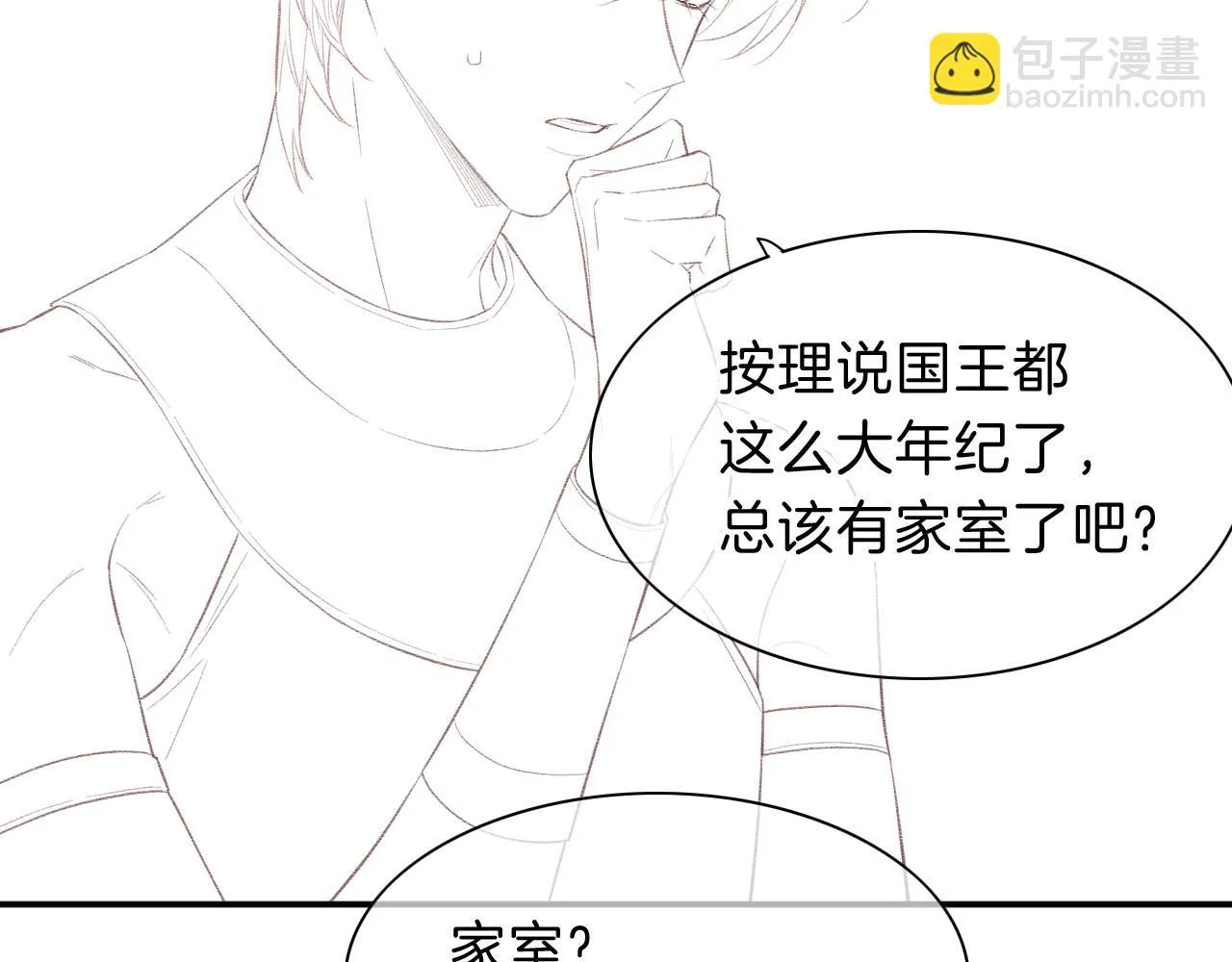 第19话 警告 第146页