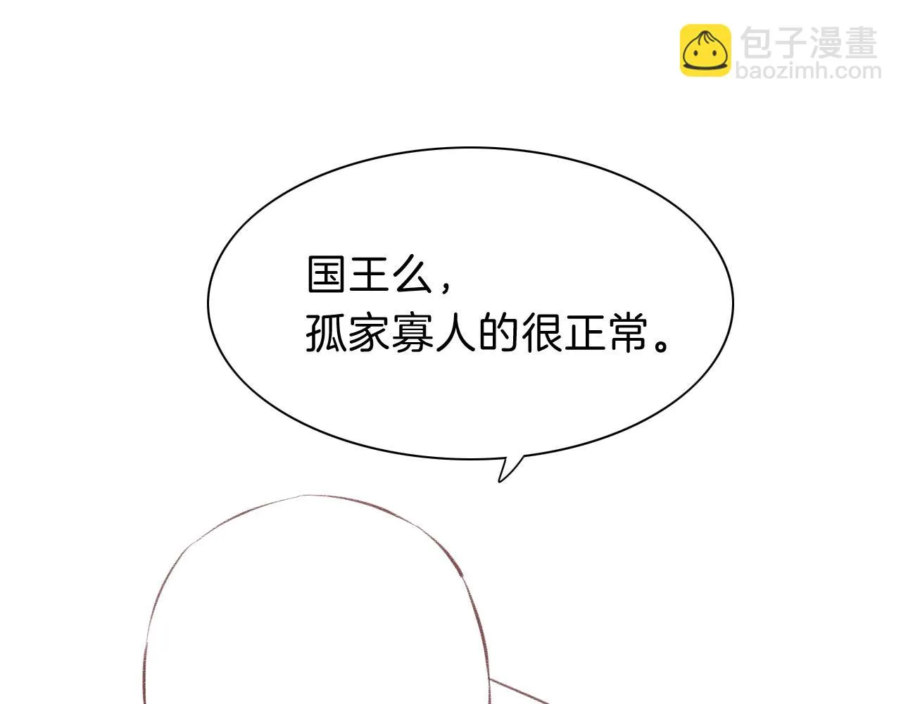 第19话 警告 第149页