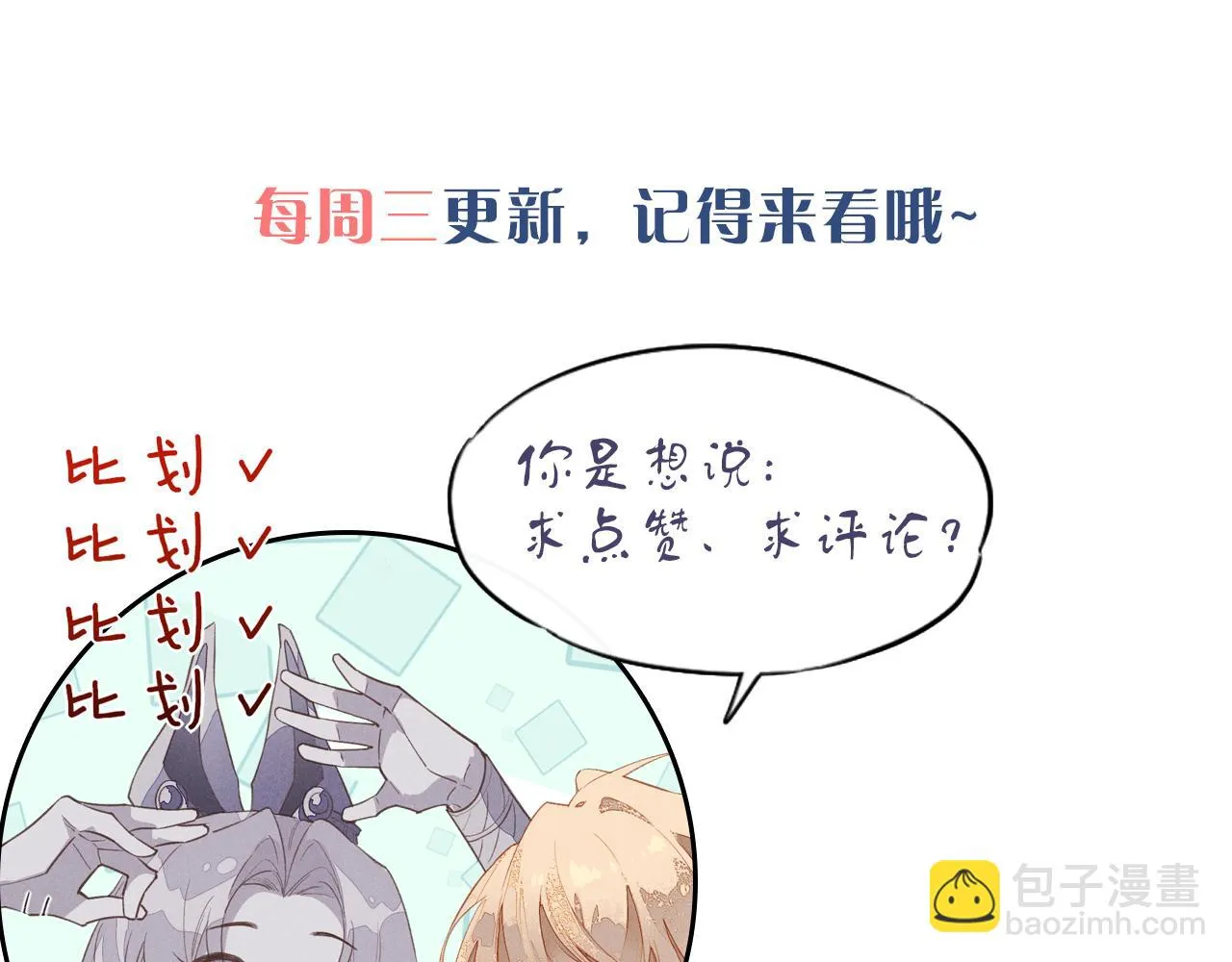 第19话 警告 第152页