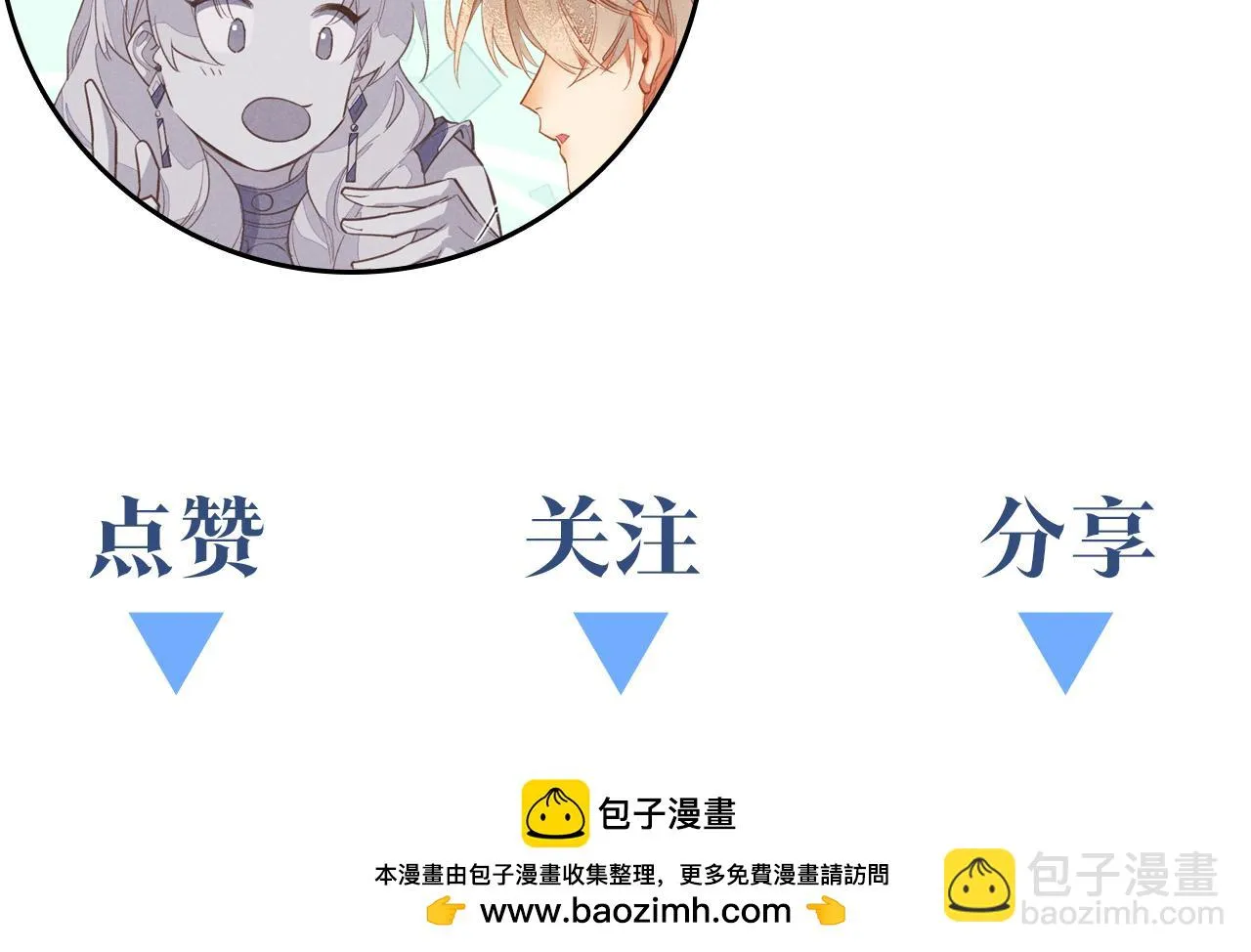 第19话 警告 第153页