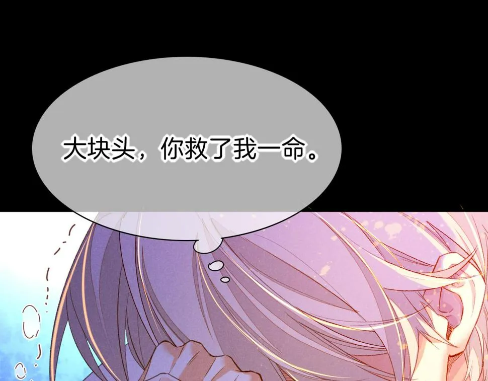 第28话 绝情 第1页