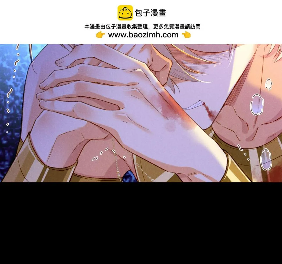 第28话 绝情 第2页