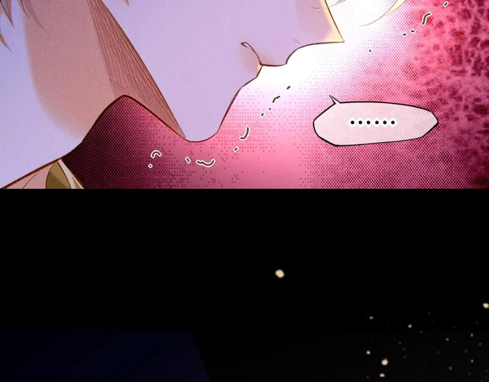 第28话 绝情 第8页