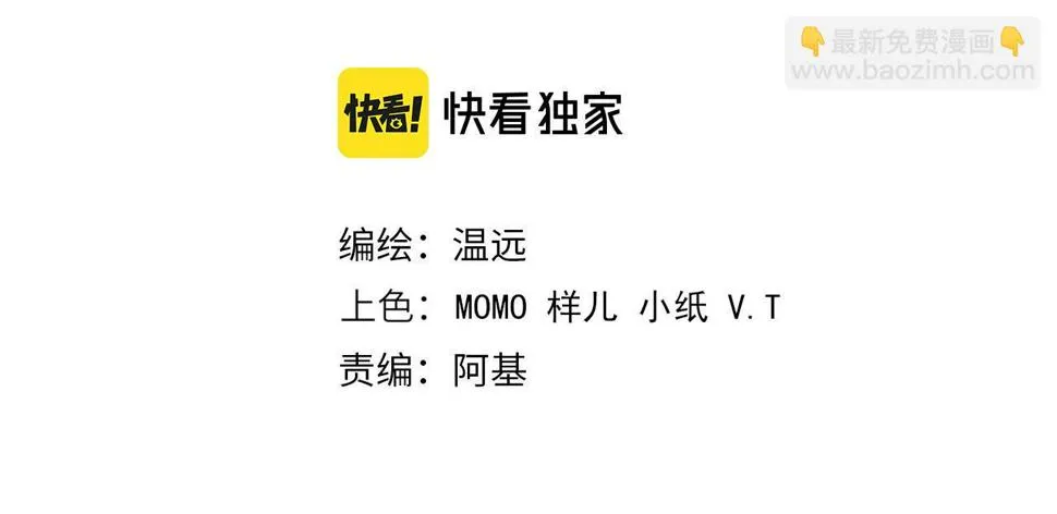 第28话 绝情 第27页