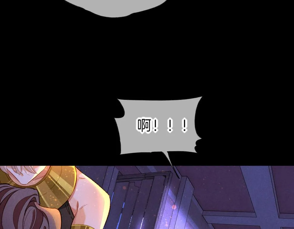 第28话 绝情 第29页