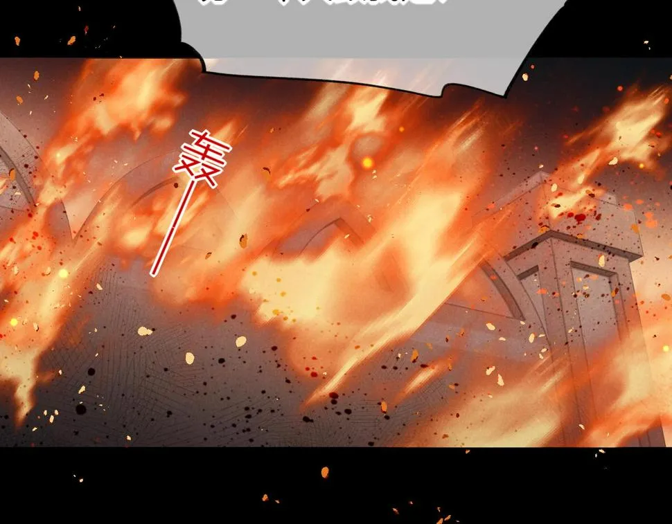 第28话 绝情 第58页