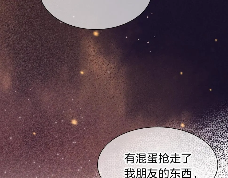 第28话 绝情 第65页