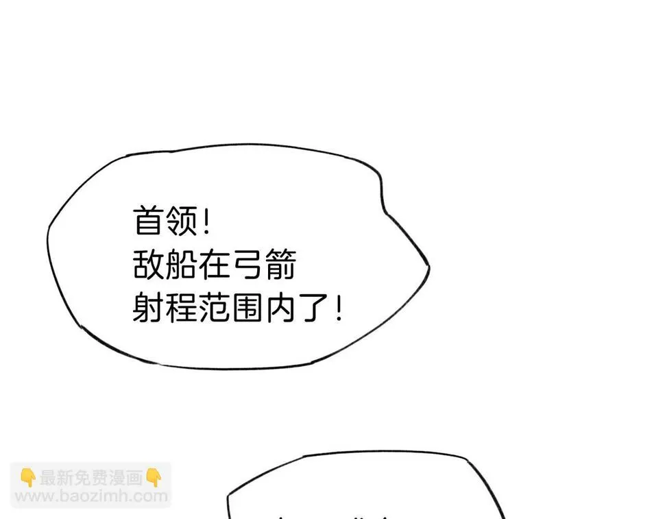 第28话 绝情 第84页