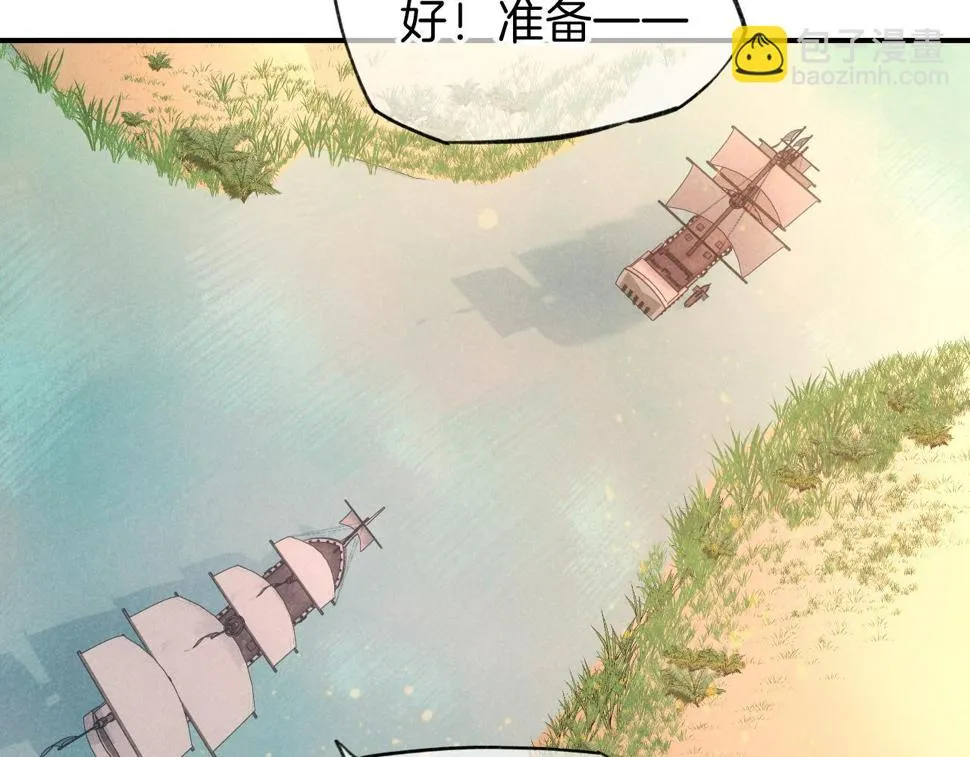 第28话 绝情 第85页