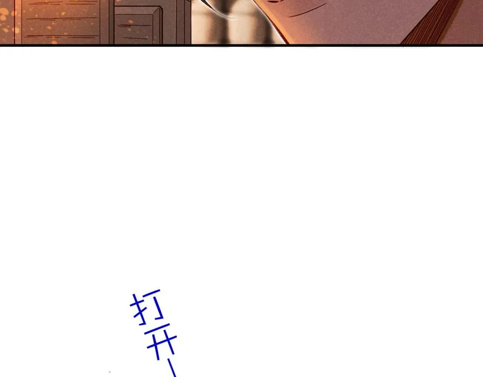 第28话 绝情 第102页