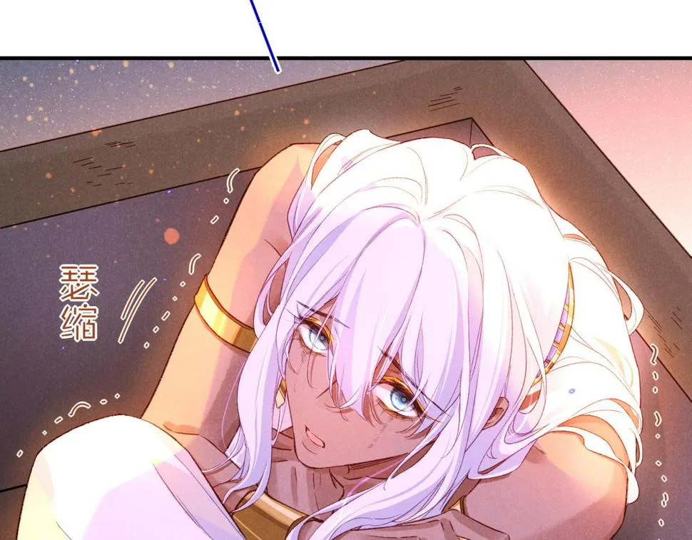 第28话 绝情 第103页