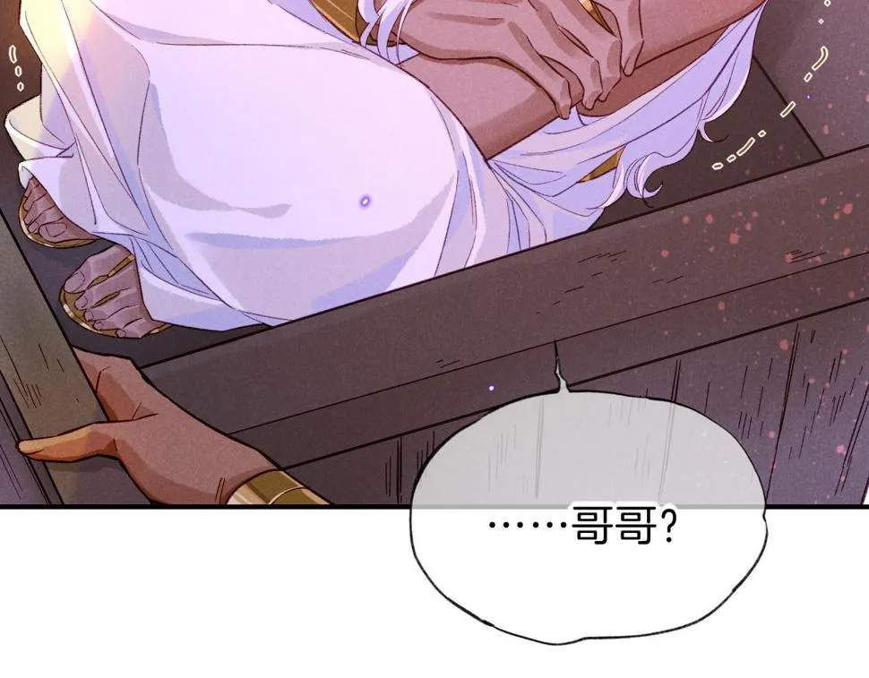 第28话 绝情 第104页
