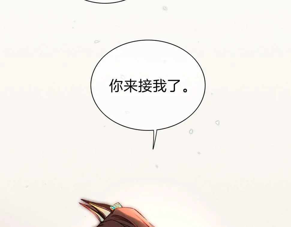 第28话 绝情 第106页