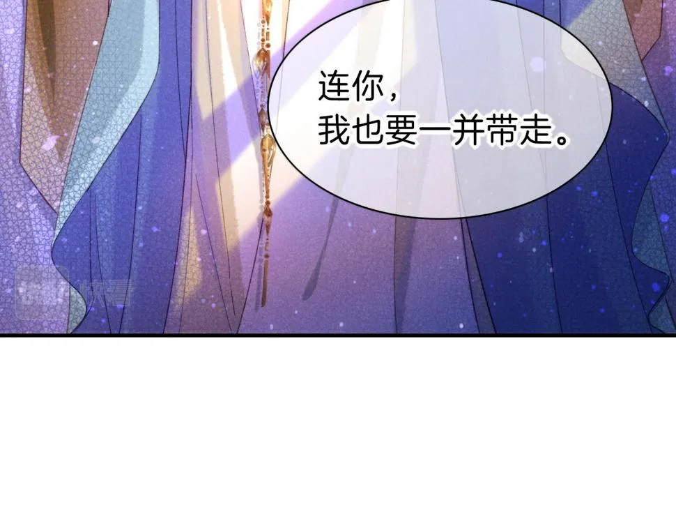 第28话 绝情 第123页