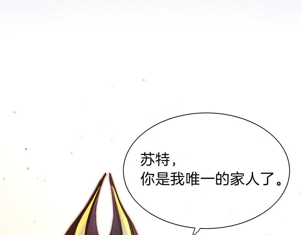 第28话 绝情 第129页