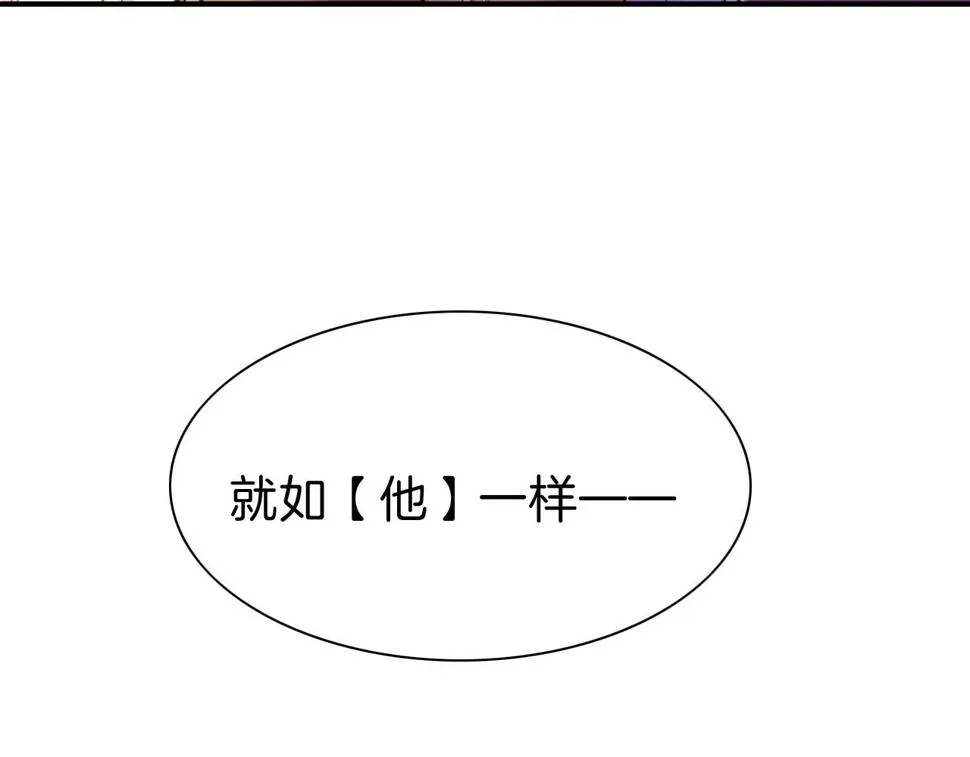 第28话 绝情 第139页