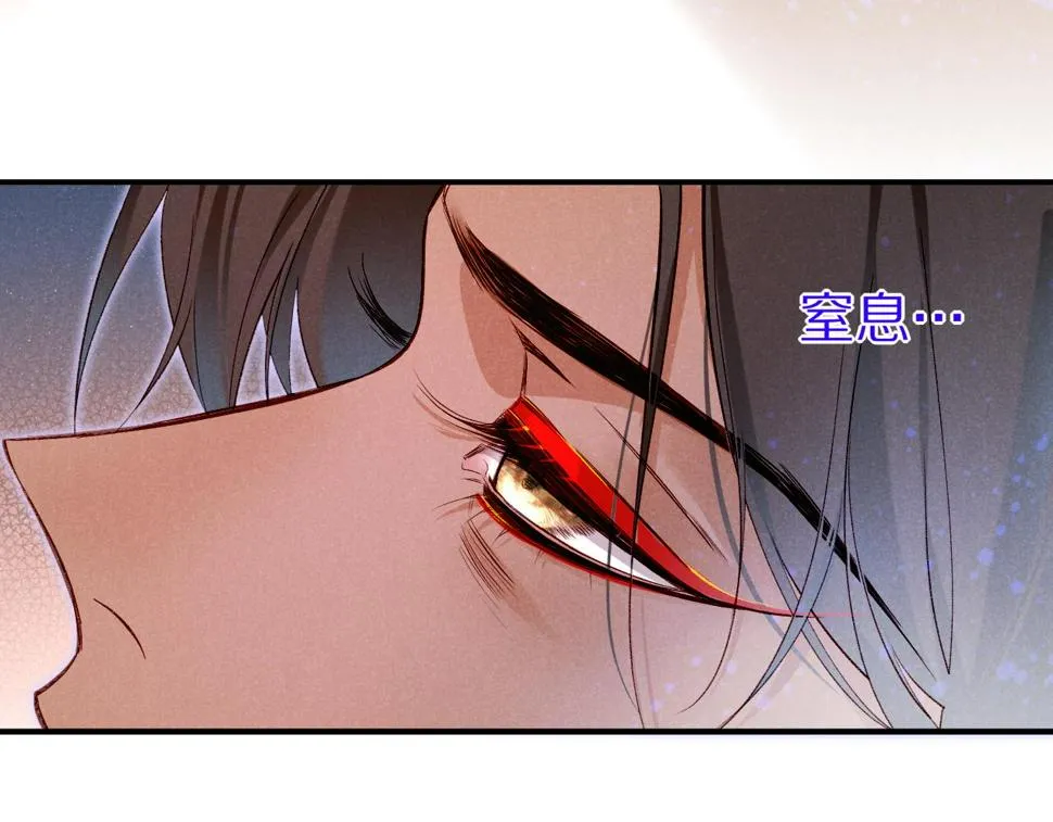 第28话 绝情 第157页