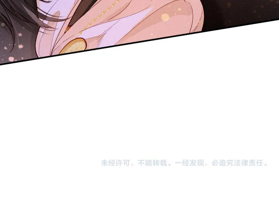 第28话 绝情 第167页