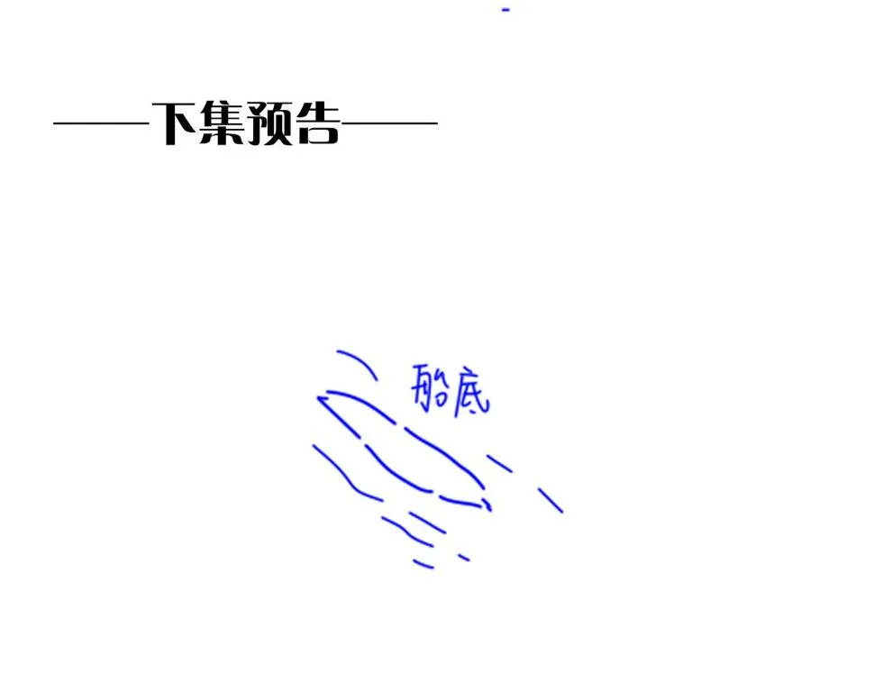 第28话 绝情 第168页