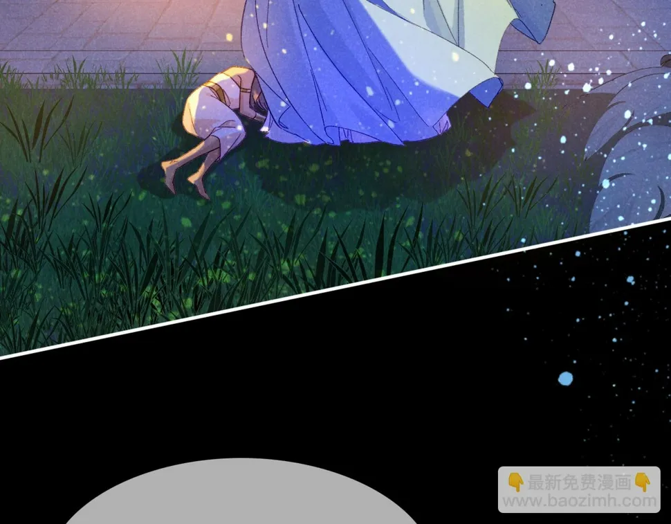 第27话 《寄存物品》 第3页