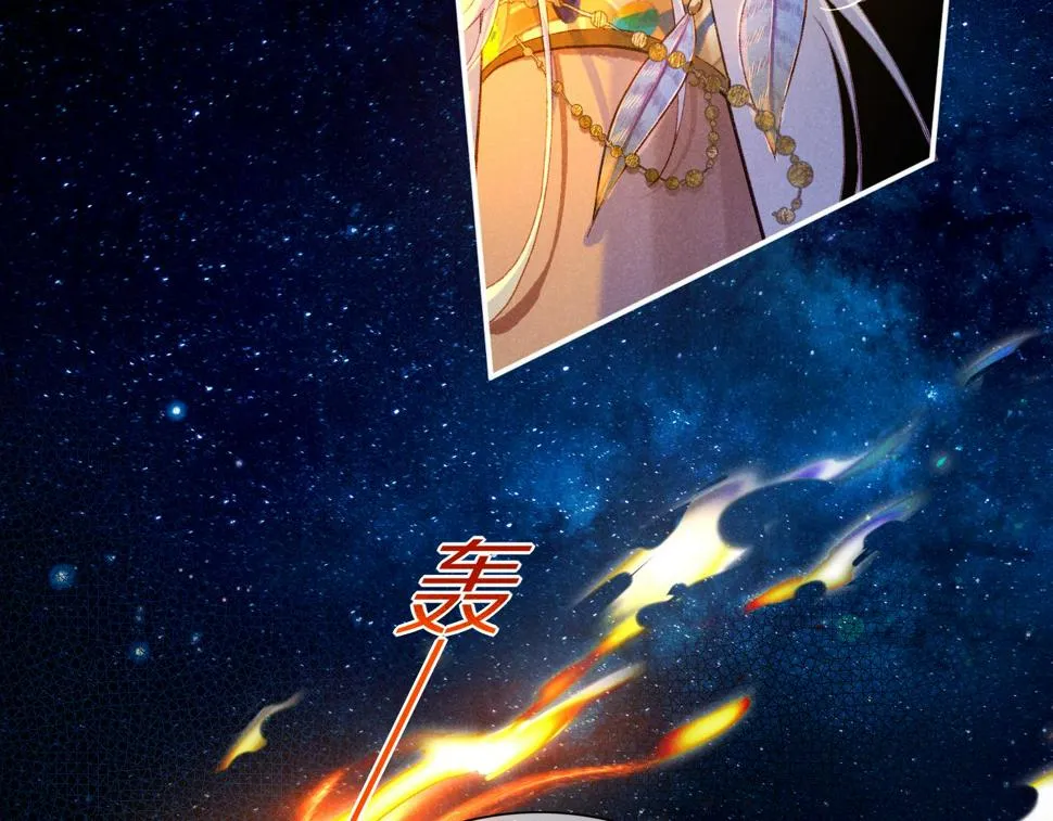 第27话 《寄存物品》 第7页