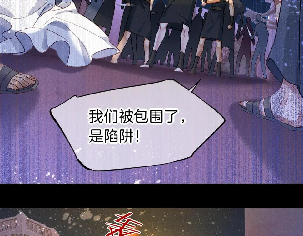 第27话 《寄存物品》 第37页