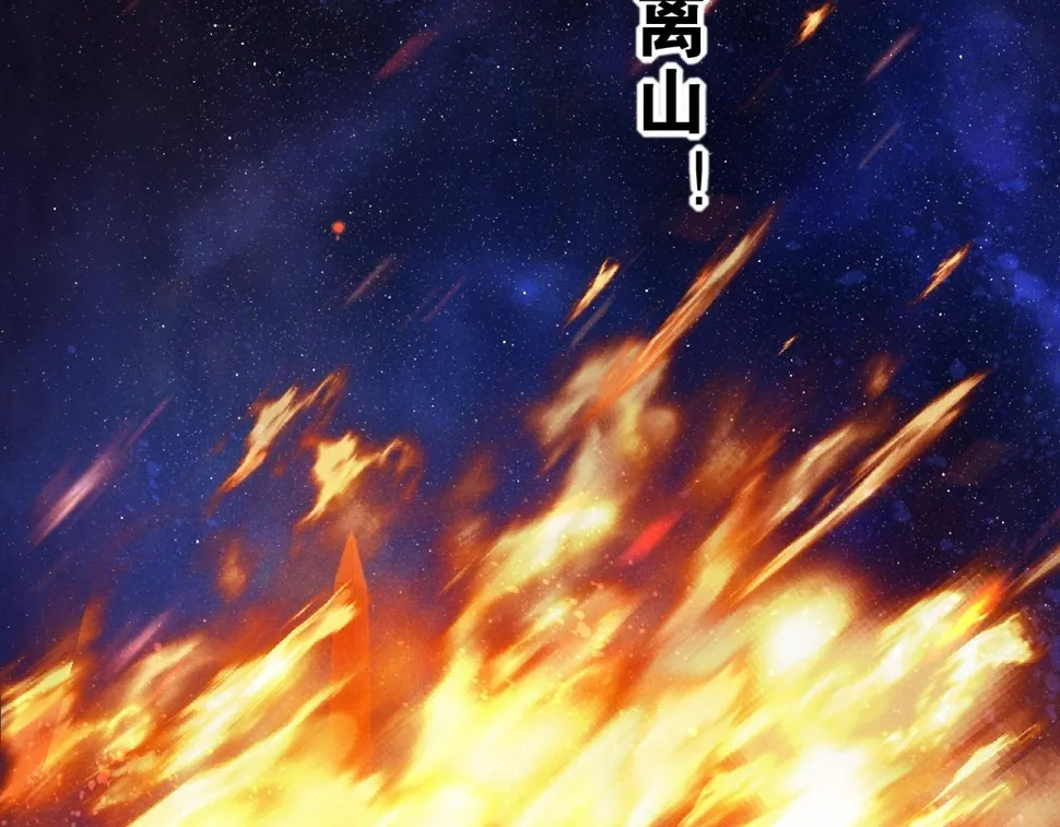第27话 《寄存物品》 第42页