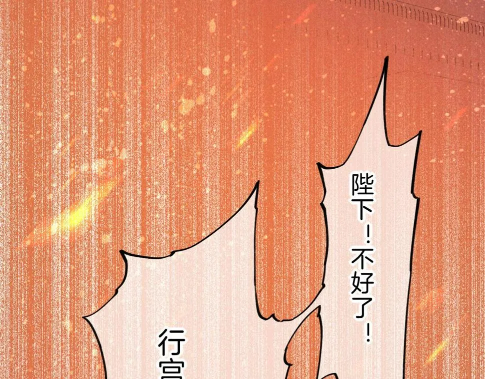 第27话 《寄存物品》 第44页