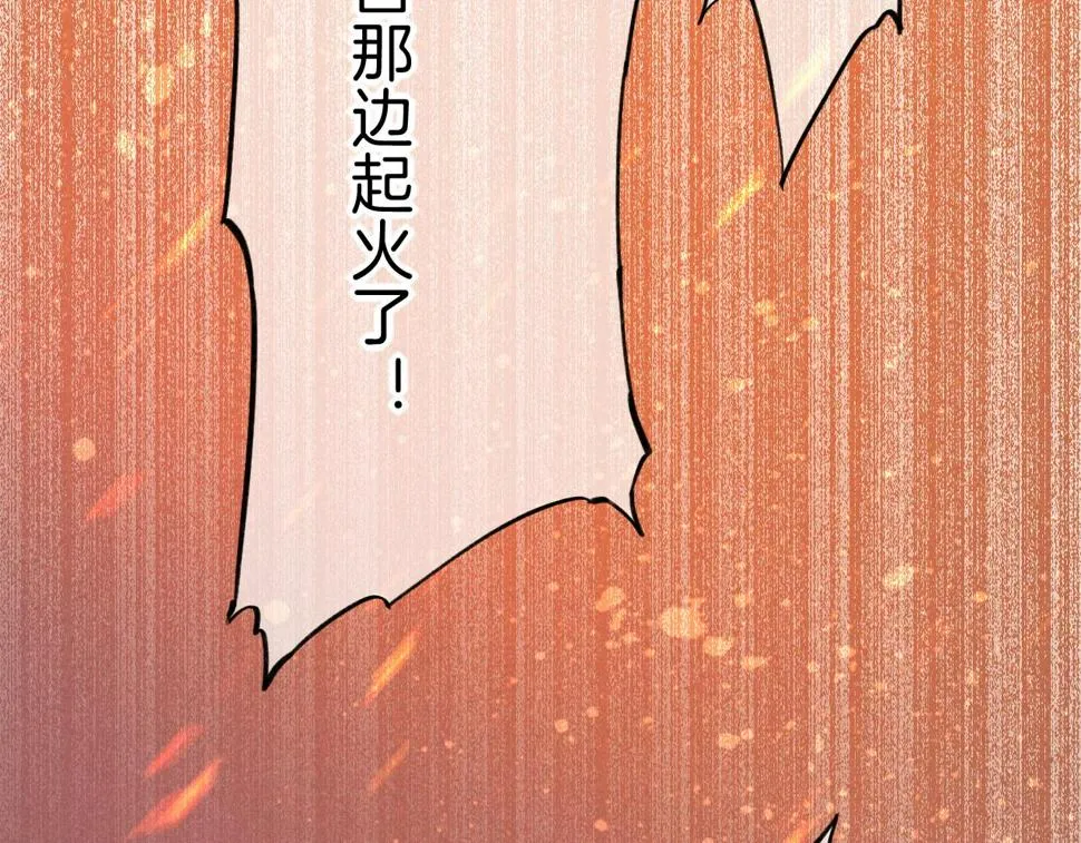第27话 《寄存物品》 第45页