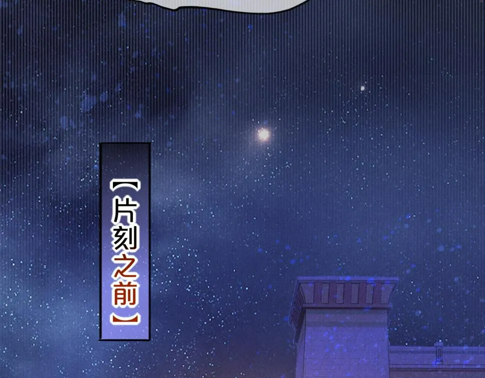 第27话 《寄存物品》 第54页