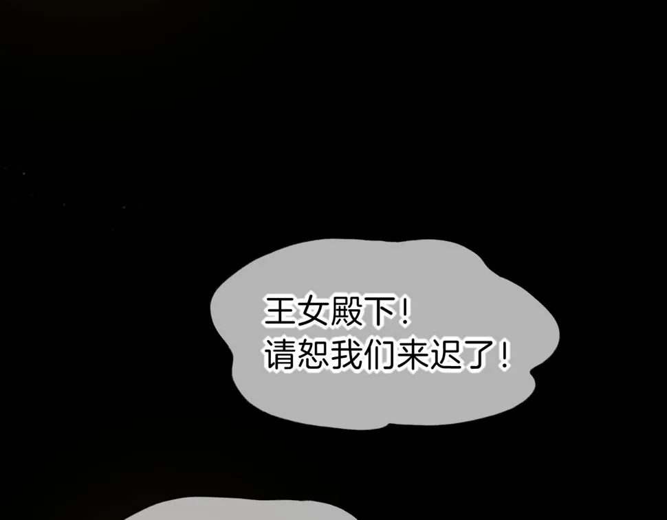 第27话 《寄存物品》 第61页