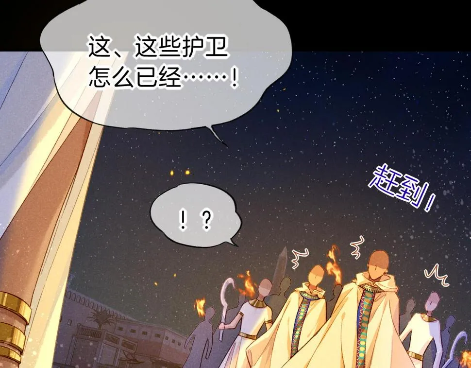 第27话 《寄存物品》 第62页