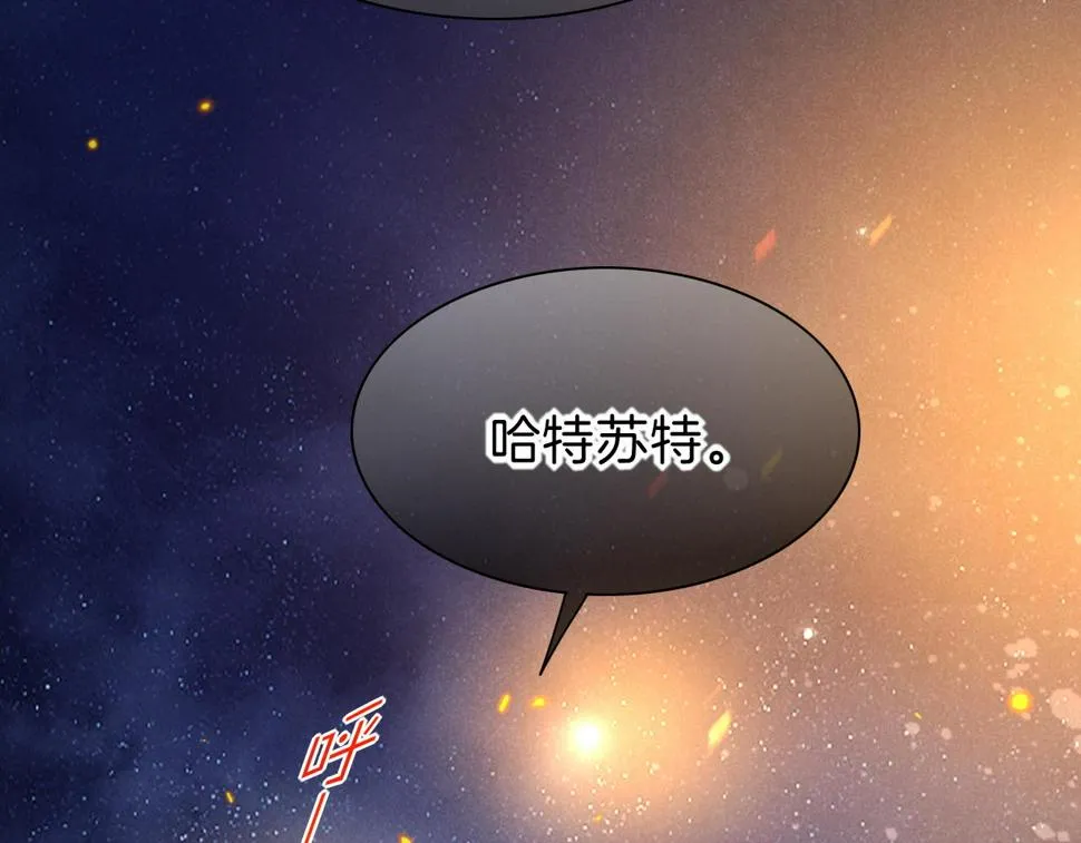 第27话 《寄存物品》 第67页