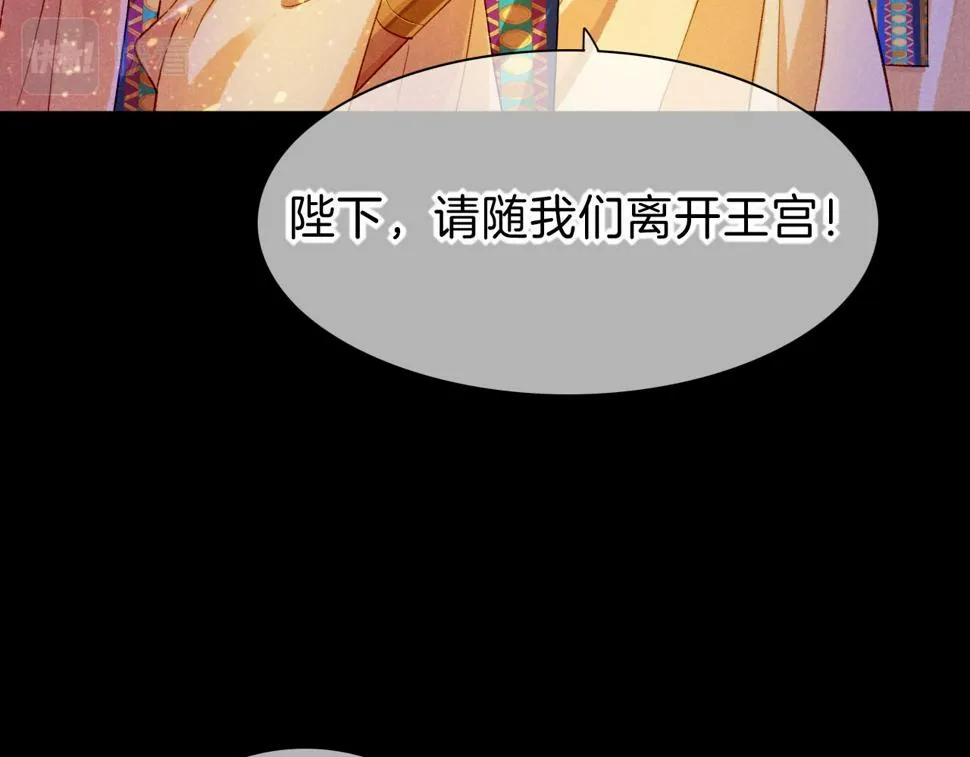 第27话 《寄存物品》 第72页