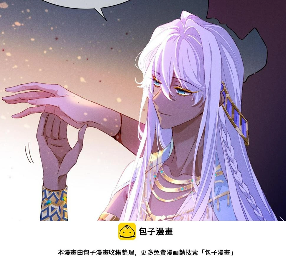第27话 《寄存物品》 第100页