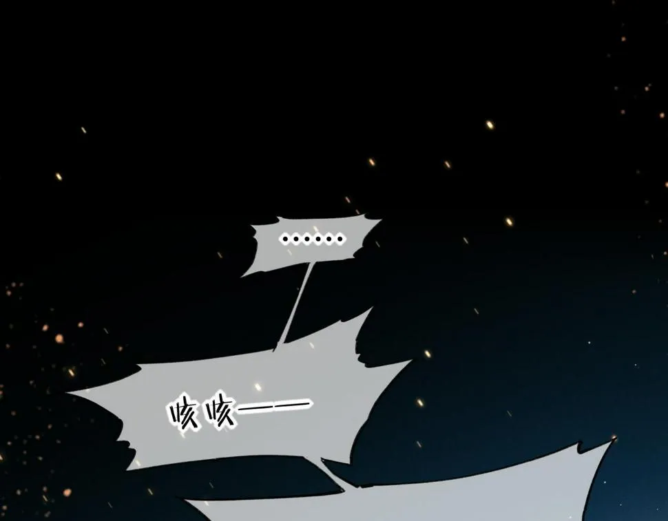 第27话 《寄存物品》 第126页