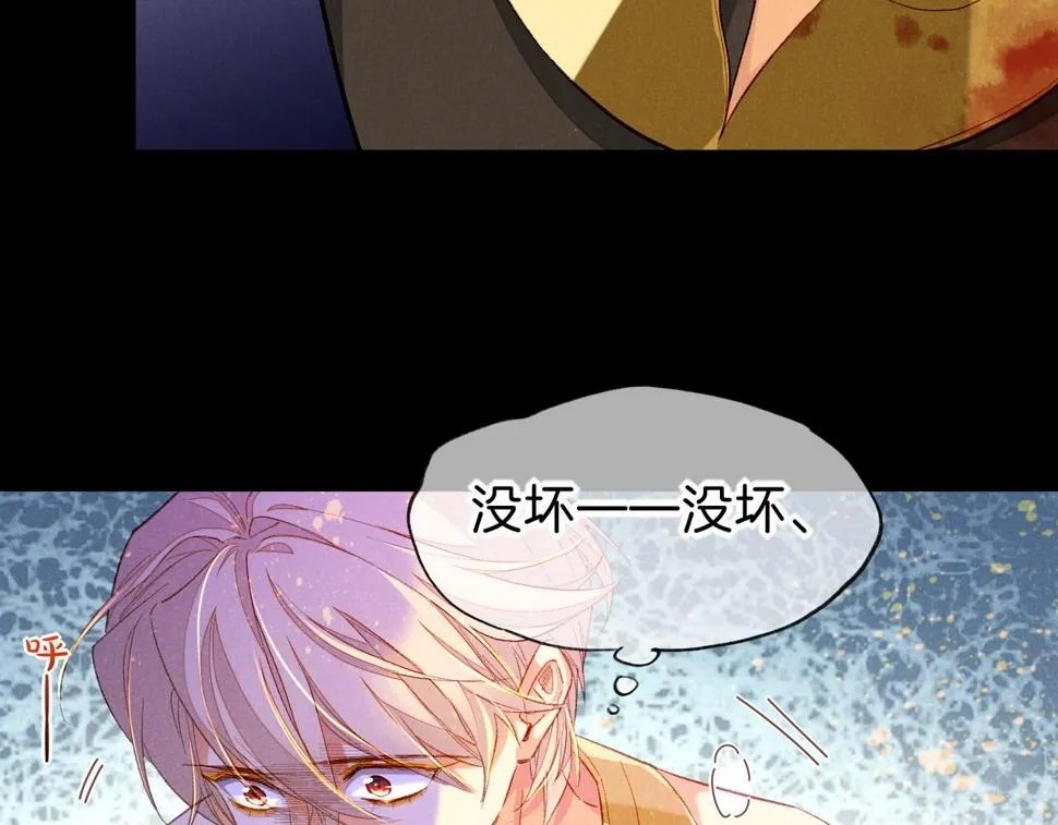 第27话 《寄存物品》 第131页