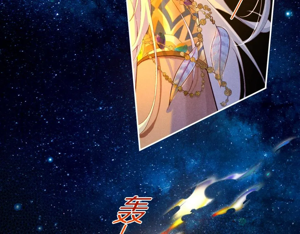 第26话 身份互换？ 第125页