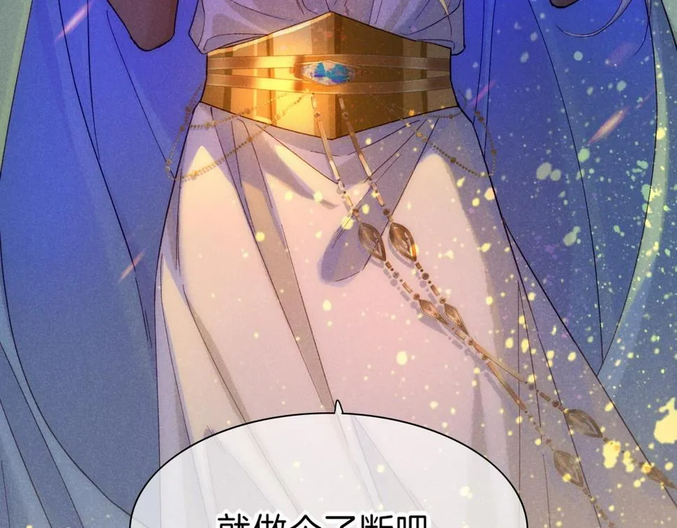 第26话 身份互换？ 第128页
