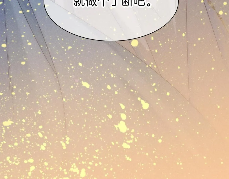 第26话 身份互换？ 第129页