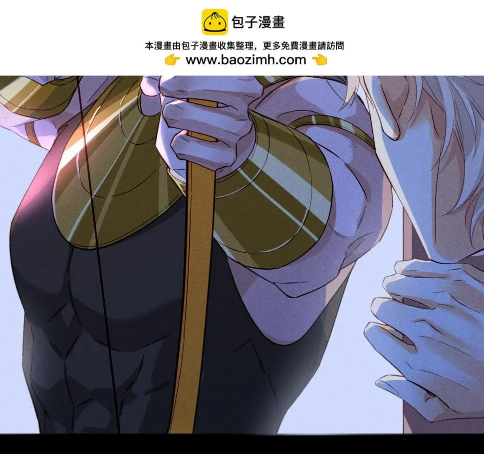 第24话 突击 第2页